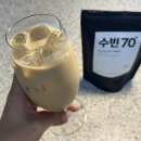 🌿 수빈70 케냐 AA 원두로 만든 홈카페 아이스 바닐라라떼 후기