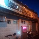 거송식당 이미지