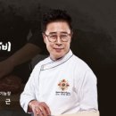 임성근국가공인진갈비안산