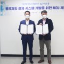 주식회사 케이에스시스템 이미지