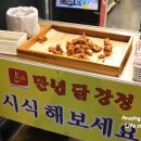 경성떡방앗간 이미지
