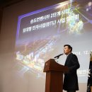 송도컨벤시아 이미지