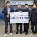 대산행정복지센터 이미지