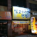 빛고을전집 네이버블로그