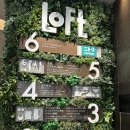 지샵안경 | 도쿄 긴자 리쿼샵 시나노야 긴자, 레어 위스키 긴자, 빈티지샵 Rushout, 킨달 kindal