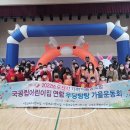 꿈터사회적협동조합 이미지