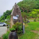 오도산황토펜션 이미지