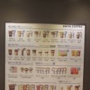 이디야커피 조촌점 이미지