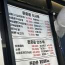 최강국밥&제육볶음 고덕점 | 돈화문식당 평택 고덕 제육 정식 찐 맛집 평택 점심 맛집 후기