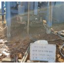 광진2태양광발전소 이미지