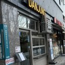 단정 | [공덕 맛집 와인바 ] 청모 장소로 추천하는 한우 스테이크와 뇨끼, 파스타가 맛있는 단정 후기