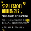 달고은