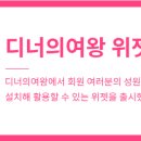 고반식당 파주야당점 이미지