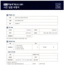 낭만개구리공인중개사사무소 이미지