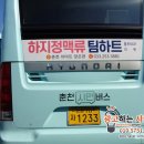 팀하트흉부외과의원