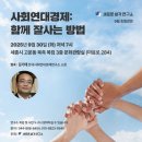 생각연구소 아이뉴스24