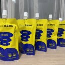 주식회사 바스칸바이오제약 | [바스칸바이오제약] 똥잘싸템!! 변비탈출 과식 후 필수템 푸푸잘싸 후기