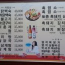 평산가든 이미지