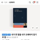 우당탕탕 2024, 행복 어서 오고~