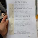 리틀금잔디어린이집차량1 | [잠실 육아정보] 시간당 2천 원의 행복~시간제보육 &amp; 장난감 도서관 이용 꿀팁 (주차,예약,준비물)