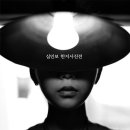 갤러리 사진창고 네이버블로그