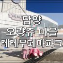테테
