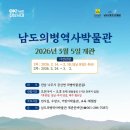 남도정비 이미지