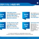 양양별장 이미지