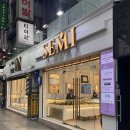 종로-연건-종로-연-121 | [W-04] 종로 새미쥬얼리 웨딩밴드 수령 후기 (25.09.20)