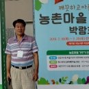 케이팜에너지 이미지