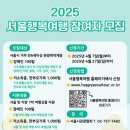담다서울
