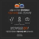 기운찬한의원 네이버블로그