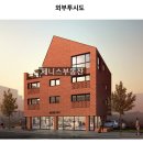 흥덕1번지공인중개사사무소 이미지