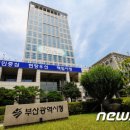 부산광역시청 집단급식소 이미지