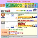 전주샹그릴라CC 이미지