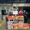 국가대표 태권도장 이미지