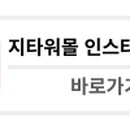 오한수우육면가지타워몰점