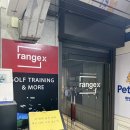 티샷 골프연습장 | 강남 골프레슨 제대로 찾는다면, 레인지엑스역삼에서 경험한 역삼골프연습장 후기/강희진프로님