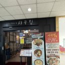 콤디빌딩 이미지