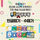 수정로220번길 이미지