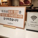 엔제리너스 부산남포점 이미지