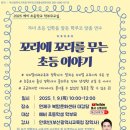 부산광역시교육청 이미지