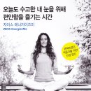 이소안경원 이미지