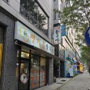 쟁기봉돌구이