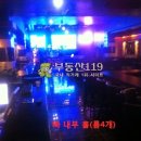 인덕원-나야빌딩 이미지