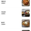 마굿간생고기 | 영등포역 맛집 마굿간생고기 숙성 삼겹살 제대로 먹고 온 후기 영등포삼겹살맛집
