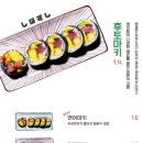 시바스시