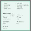 사직초교 병설유치원 이미지