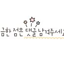 행구농장 이미지