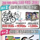 이마트에브리데이 고양덕이점